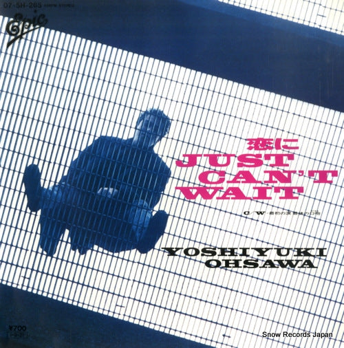 OHSAWA, YOSHIYUKI koi ni just can't wait 07.5H-265