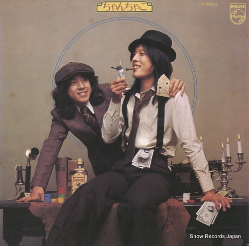 CHAN-CHAKO first FX-5022