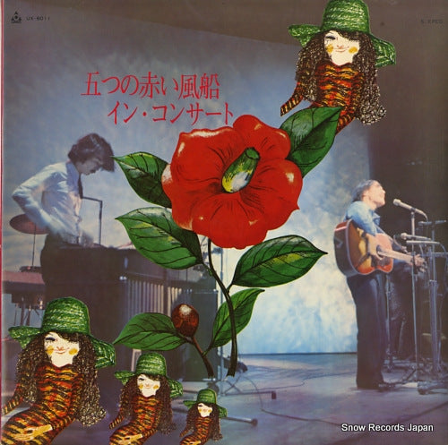 5TSU NO AKAI FUUSEN in concerto UX-8011