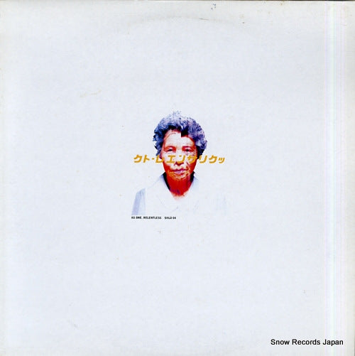 AS ONE reletless SHLD04