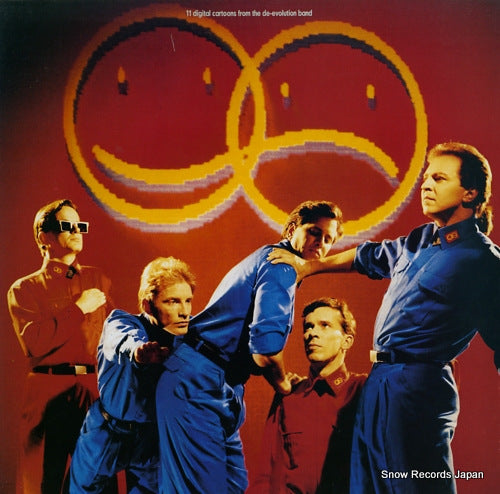DEVO total devo D1-73303