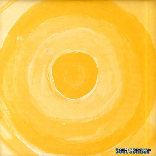 SOUL SCREAM hip hop 2zerooo SF-019