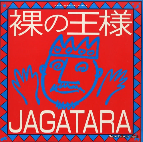 JAGATARA the naked king DC1103