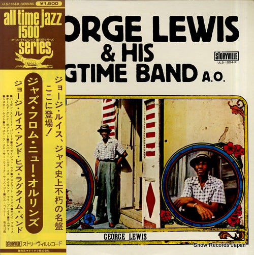 LEWIS, GEORGE jazz from new orleans ULS-1554-R