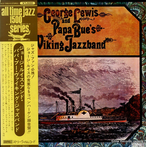 LEWIS, GEORGE george lewis and papa bue's viking jazzband ULS-1586-R