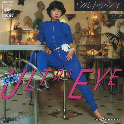 CLEO ultra eye 07SH953