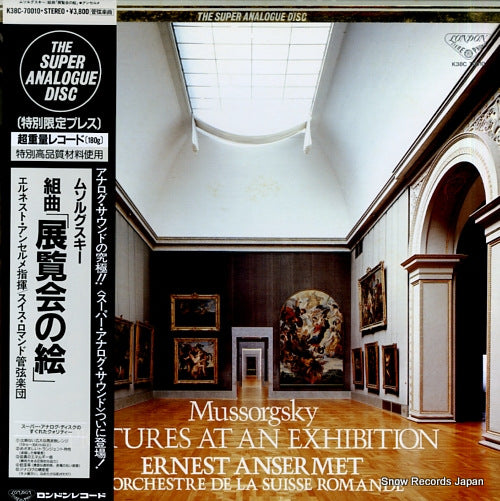 ANSERMET, ERNEST mussorgsky; pictures at an exhibition K38C-70010