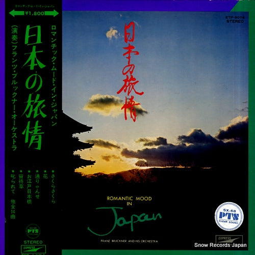 BRUCKNER, FRANZ romantic mood in japan ETP-8074