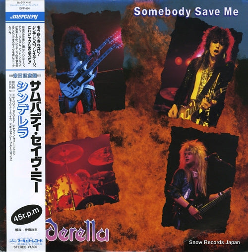 CINDERELLA somebody save me 15PP-64