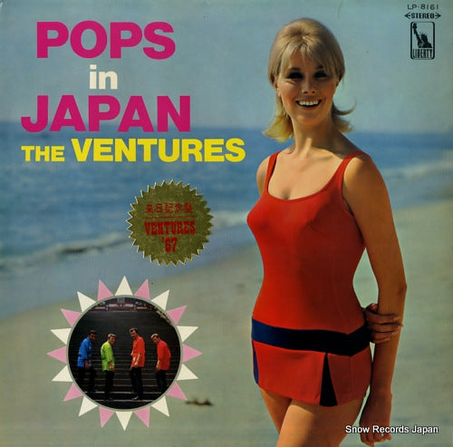 VENTURES, THE pops in japan LP-8161