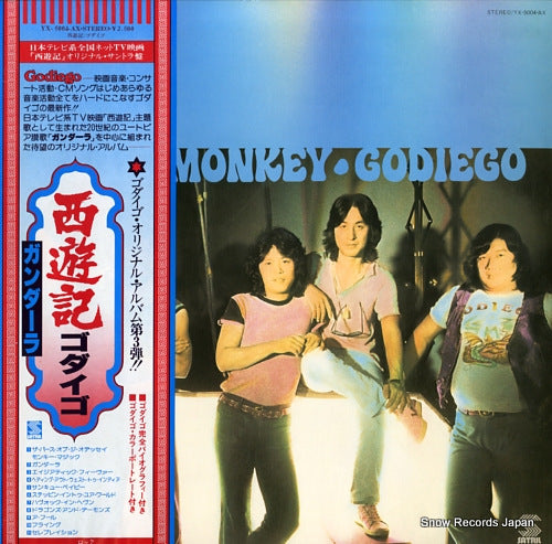 GODIEGO magic monkey YX-5004-AX