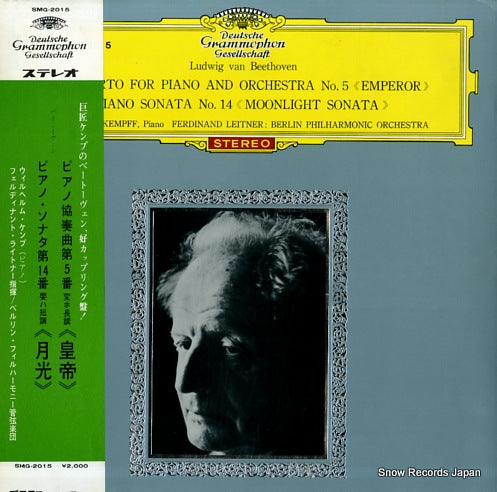 KEMPFF, WILHELM beethoven; concerto for piano and orchestra no.5 emperor SMG-2015