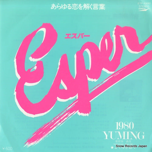 MATSUTOYA, YUMI esper ETP-10690