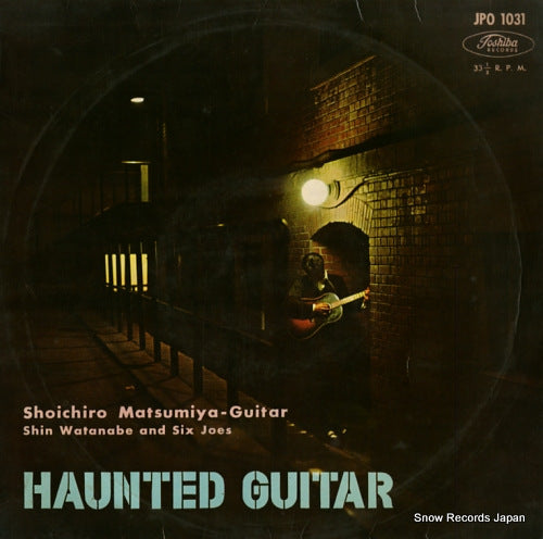 MATSUMIYA, SHOICHIRO haunted guitar JPO1031