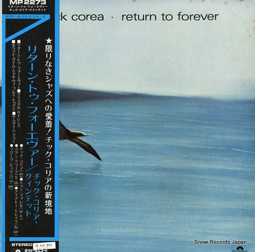 COREA, CHICK return to forever MP2273