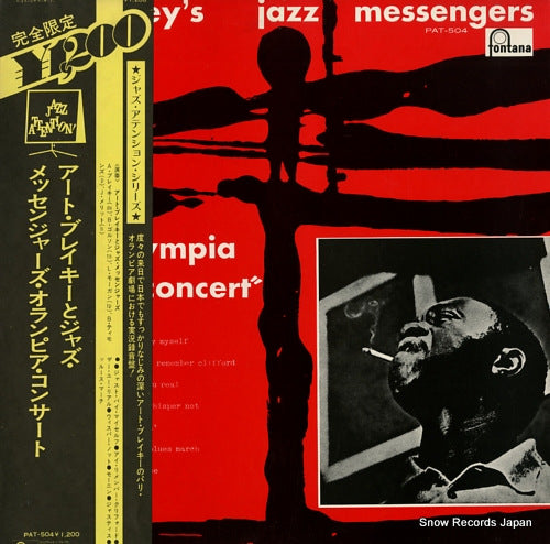 BLAKEY, ART, AND JAZZ MESSENGERS olympia concert PAT-504