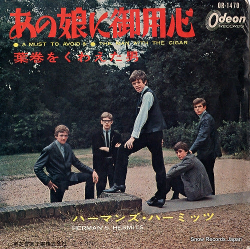 HERMAN'S HERMITS a must to avoid OR-1470