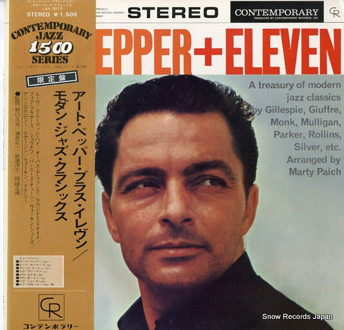 PEPPER, ART art pepper + eleven: modern jazz classics LAX-3015