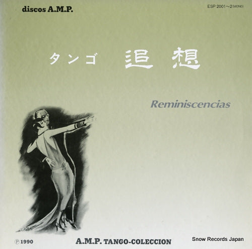 V/A reminiscencias ESP2001