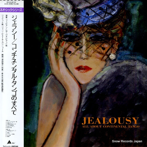 PANE, FEBIAN REZA jealousy / all about continental tango ALR-28096