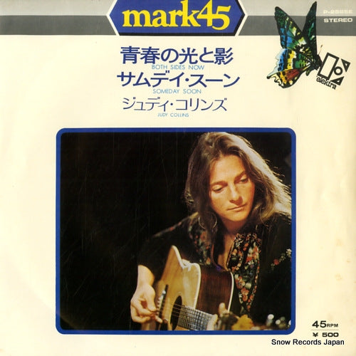 COLLINS, JUDY both sides now P-2585E