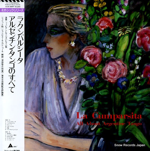 PANE, FEBIAN REZA la cumparsita / all about argentine tango ALR-28097