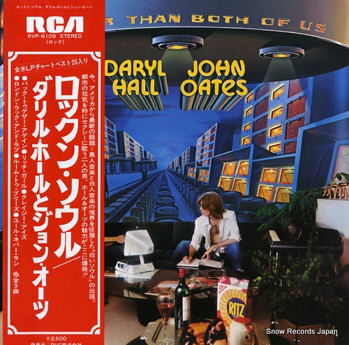 HALL, DARYL, AND JOHN OATES bigger than both of us RVP-6109