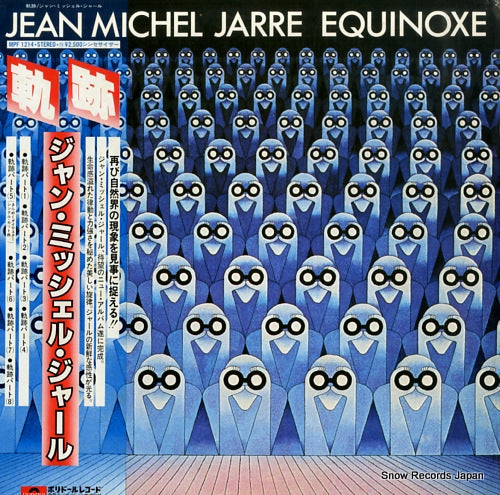 JARRE, JEAN MICHEL equinoxe MPF1214
