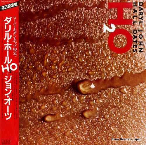 HALL, DARYL, AND JOHN OATES h2o RPL-8158