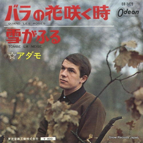 ADAMO quand les roses OR-1428