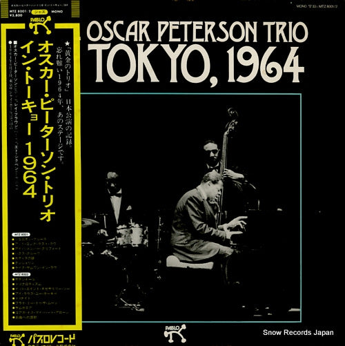 PETERSON, OSCAR the oscar peterson trio in tokyo, 1964 MTZ8001