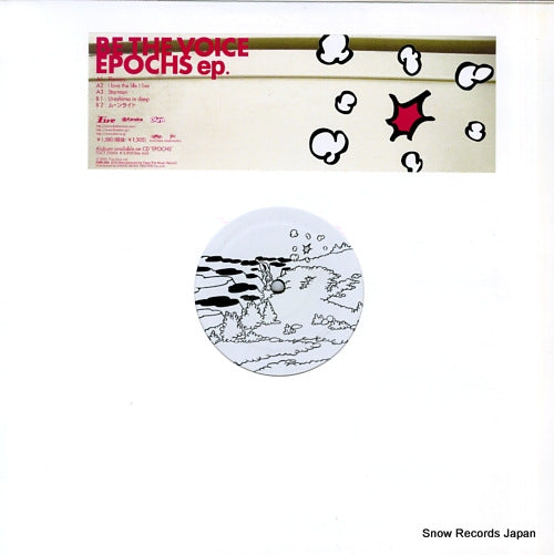 BE THE VOICE epochs ep. FMR-009