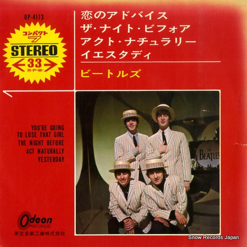 BEATLES, THE you're going to lose that girl OP-4113