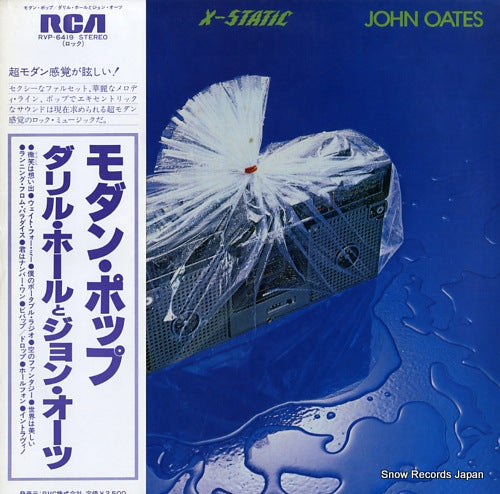 HALL, DARYL, AND JOHN OATES x-static RVP-6419