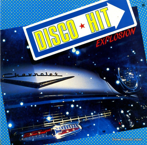 V/A disco hit explosion SUX-242-V