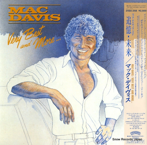 DAVIS, MAC very best and more 25SA-258