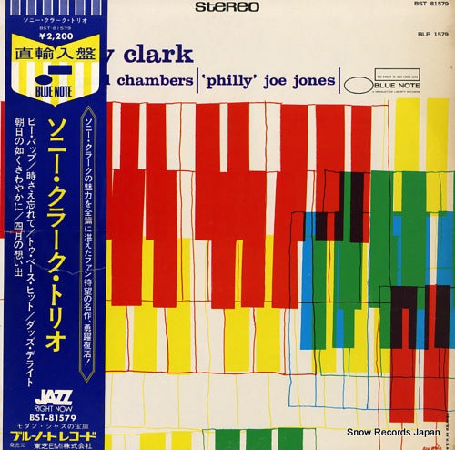 CLARK, SONNY sonny clark trio BST-81579
