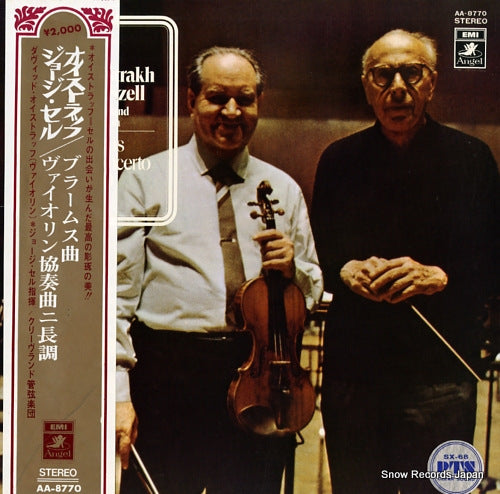 OISTRAKH, DAVID, AND GEORGE SZELL brahms; violin concerto in d major, op.77 AA-8770