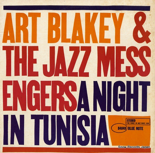 BLAKEY, ART, AND THE JAZZ MESSENGERS a night in tunisia BST84049