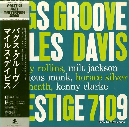 DAVIS, MILES bags' groove SMJ-6520(M)