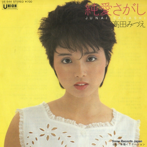 TAKADA, MIZUE jun ai sagashi UE-544