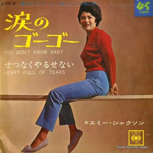 JACKSON, EMI you don't know baby LL-876-JC