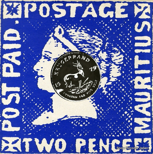 KRUGERRAND u on my mind MAU008