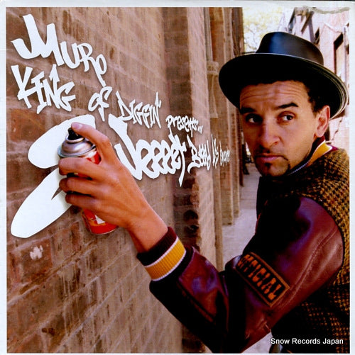 MURO sweeeet baaad a*s encounter volume 2 KODP98011