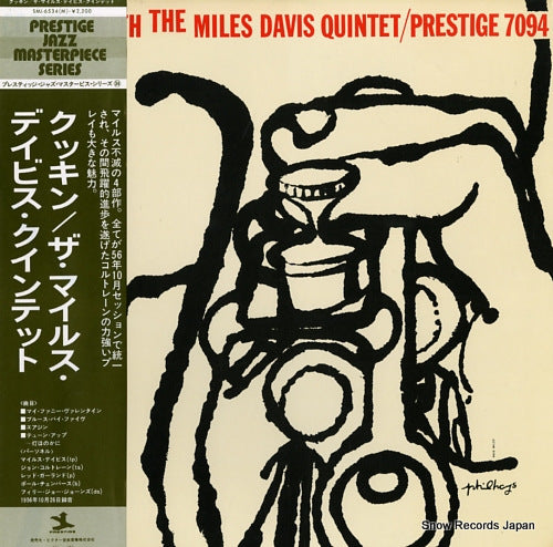 DAVIS, MILES cookin' SMJ-6534(M)