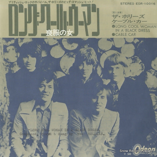 HOLLIES, THE long cool woman in a black dress EOR-10016