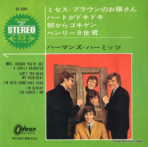 HERMAN'S HERMITS mrs. brown you've got a lovely daughter OP-4095