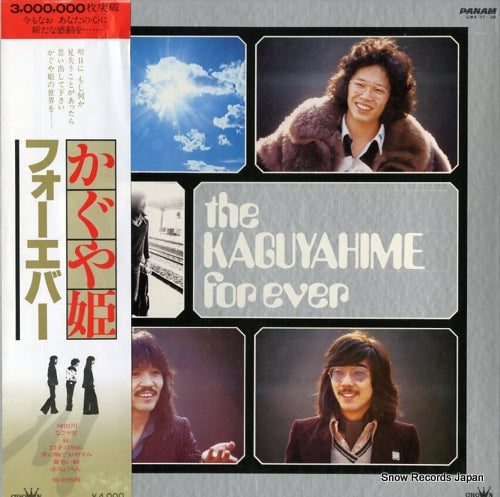 KAGUYAHIME the kaguyahime forever GWX-37-38