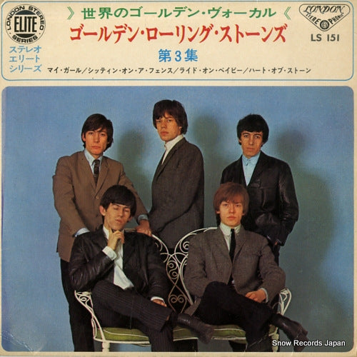 ROLLING STONES, THE my girl LS151
