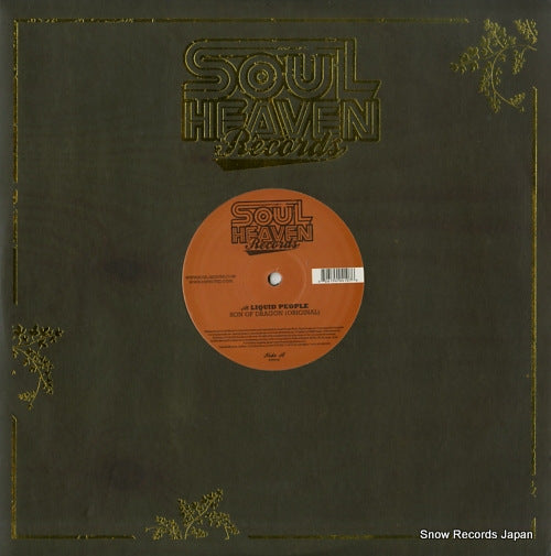 LIQUID PEOPLE son of dragon SHR006